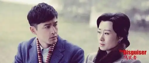 胡歌与刘敏涛谈心