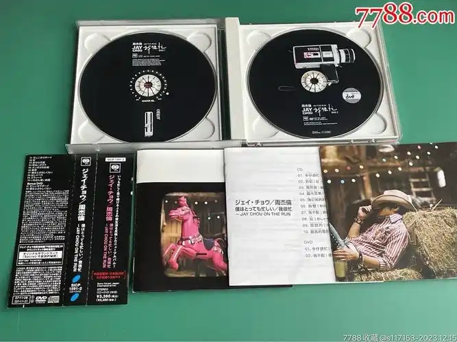 周杰伦我很忙附带侧标日本版日版见本盘正版cd唱片罕见