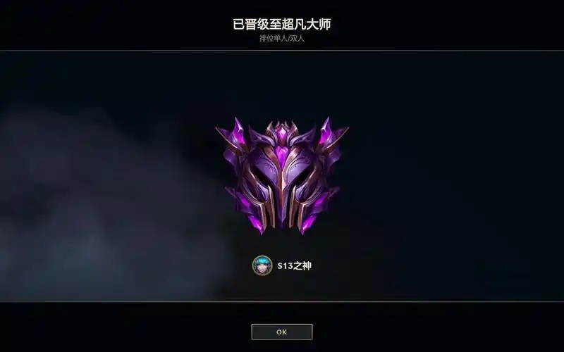 4,lol端游宗师段位休眠时间是多久?