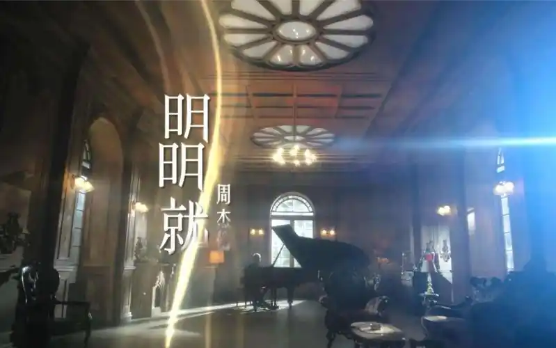 库乐队扒带 明明就-周杰伦 完整版