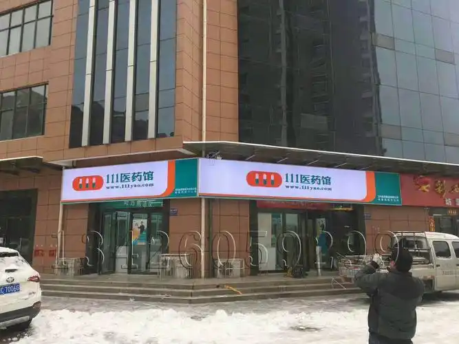 门头灯箱流行款式_银行3m贴膜灯箱_3m灯箱布贴膜门头灯箱招牌制作厂家