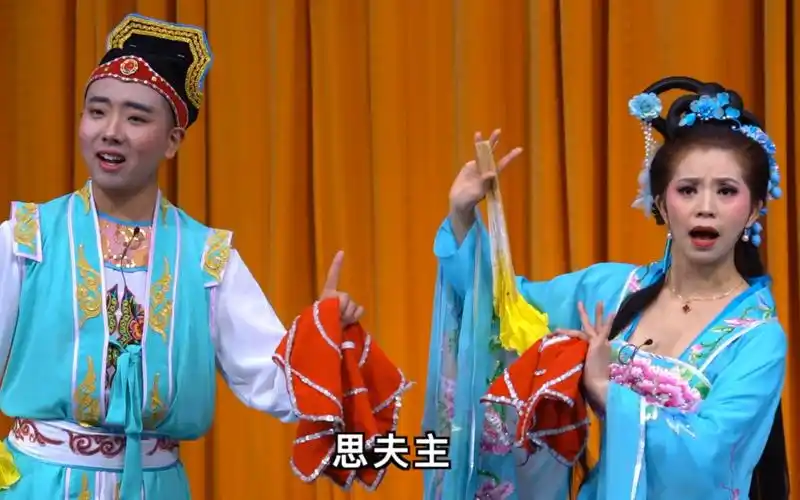 二人转小帽《报戏名》