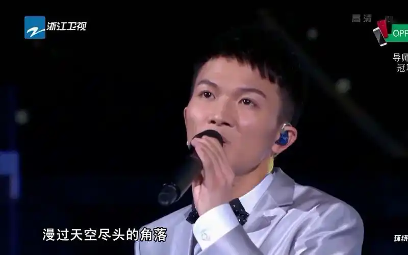 周深单人彩排《大鱼》音频,完整呈现和音部分