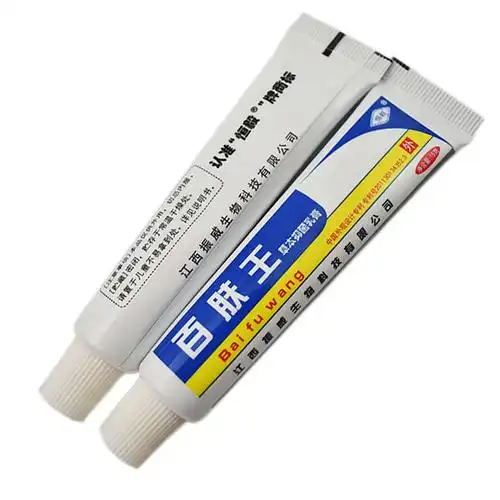 正品 量大议价 恒毅百肤王草本乳膏 振威百肤王软膏外用护理抑菌止痒