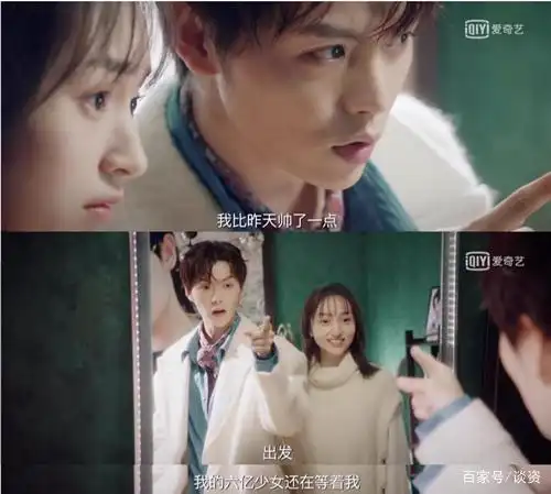 能同时跟5个男生谈恋爱,《他的微笑》就是今年最神的电视剧!