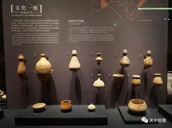 临潼县城:寻访姜寨遗址