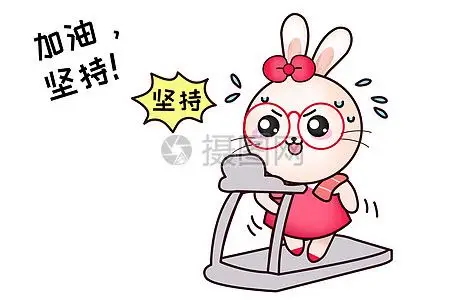 身体棒棒表情包图片