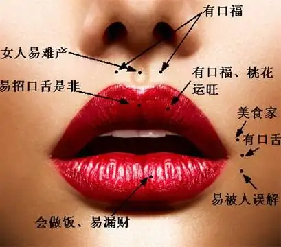 如果是在嘴角边或者是嘴角上方生痣的话,这是典型的口福痣,有此痣相的