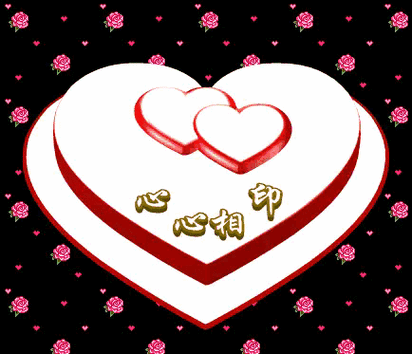 1爱你爱你一生一世 爱你一生一世数字