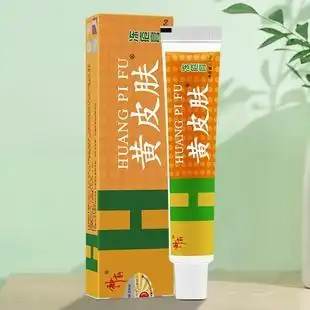 黄皮肤冻疮膏15g