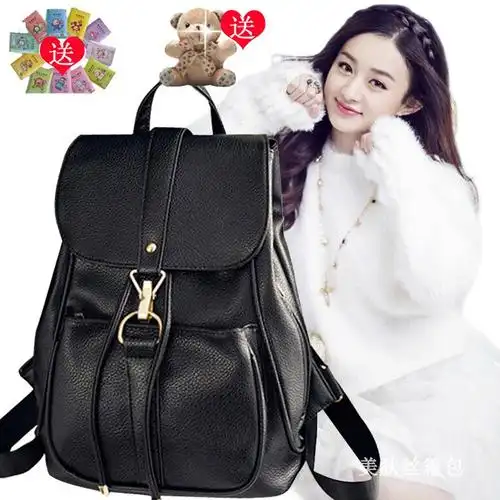 热销赵丽颖同款包_你和我的倾城时光林浅同款背包赵丽颖同款书包质感