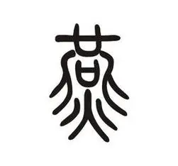 带陈字的微信头像大全 - 搜狗图片搜索