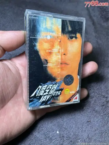 周杰伦八度空间专辑磁带