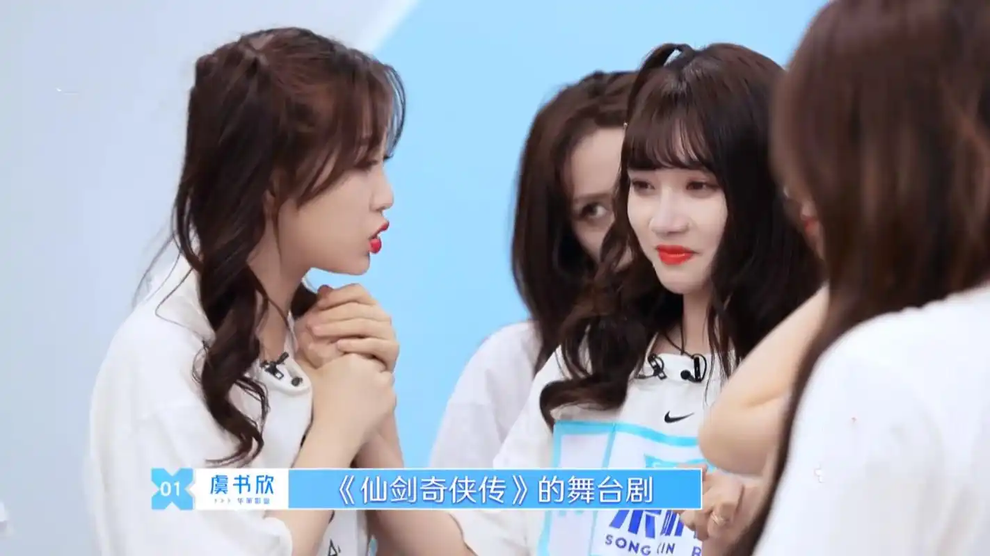 青春有你2虞书欣安慰宋昕冉兑现她的承诺实力圈粉