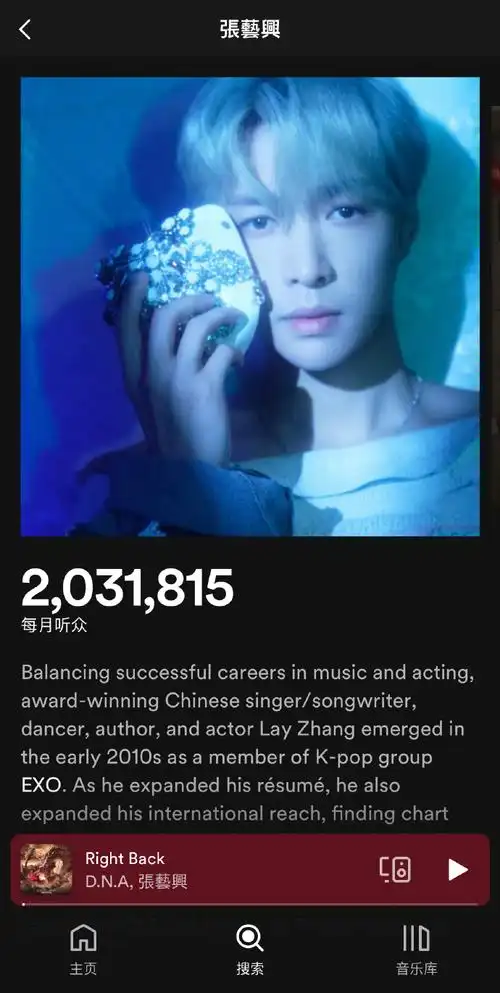 #张艺兴lauv新歌rb2u#