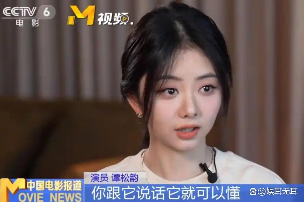 谭松韵:曾因和刘昊然绯闻遭网暴,后传与华汉秘婚,如今依然单身