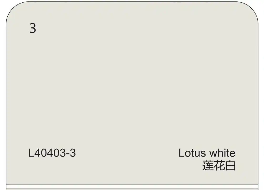 三棵树乳胶漆色彩搭配 图1莲花白,从决定用三棵树开始