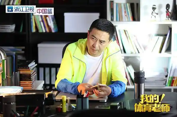 《我的!体育老师》王晓晨称与张嘉译拍戏很享受