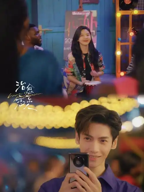 治愈系恋人定档1102##罗云熙章若楠新剧定档