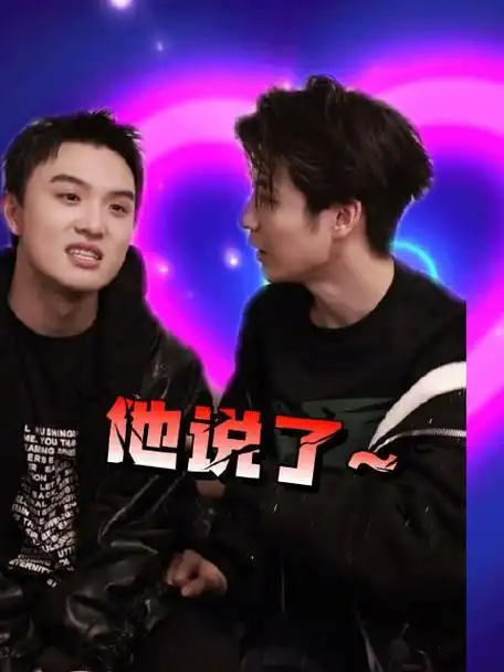 黄誉博x郑伟的舞蹈挑战9615 蔡小豆和蓝多多的同框 简直是白月光