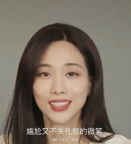 王霏霏丰富的表情包来啦!