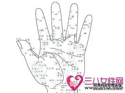 左手手心有痣的女人 第1页