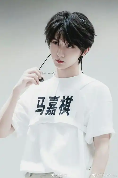 马嘉祺 天下