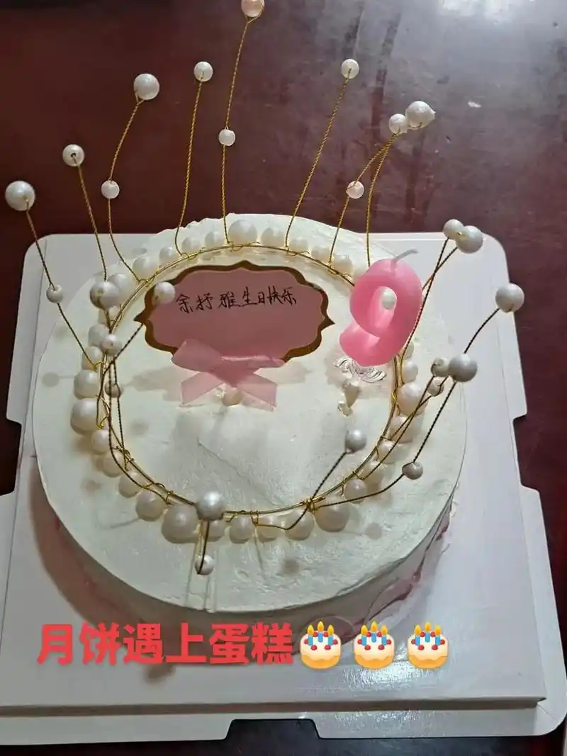 宝贝生日快乐每一张照片都是满满的回忆