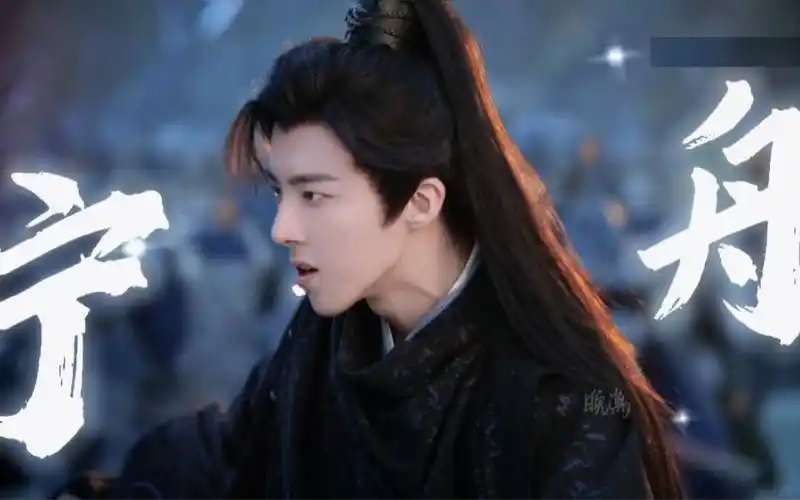 【刘宇宁】古装角色混剪