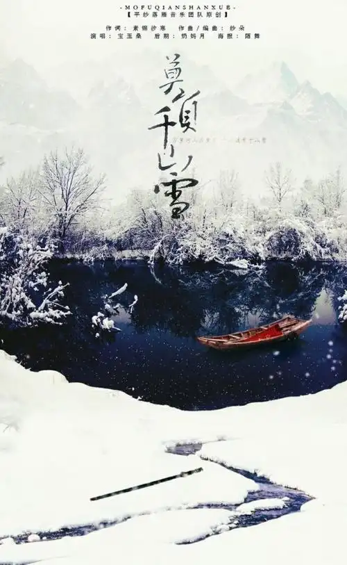 插画 壁纸 古风 海报 唯美 素雅 场景 封面 意境