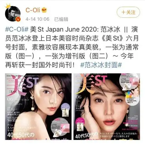 这次范冰冰离复出还有多远