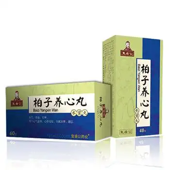 182967 a复盛公.柏子养心丸(水蜜丸)