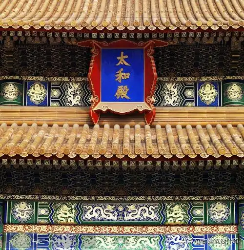 太和殿简介现存古建筑规格最高
