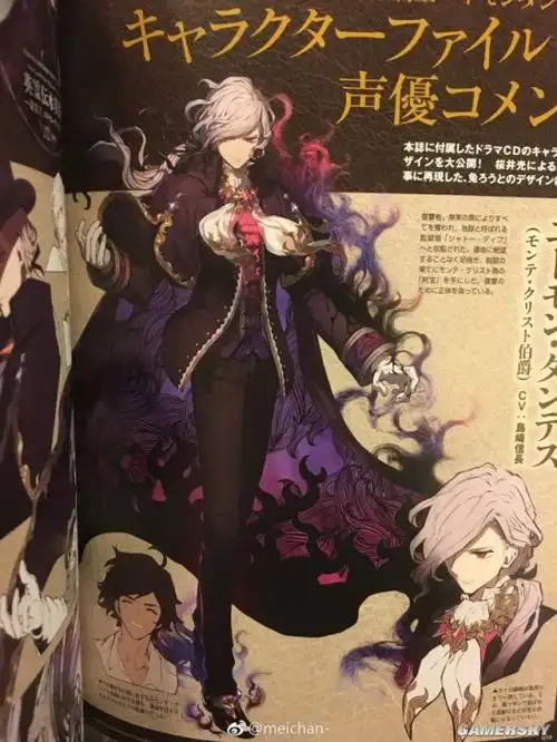 fgo迦勒底ace伯爵设定图岩窟王设定图