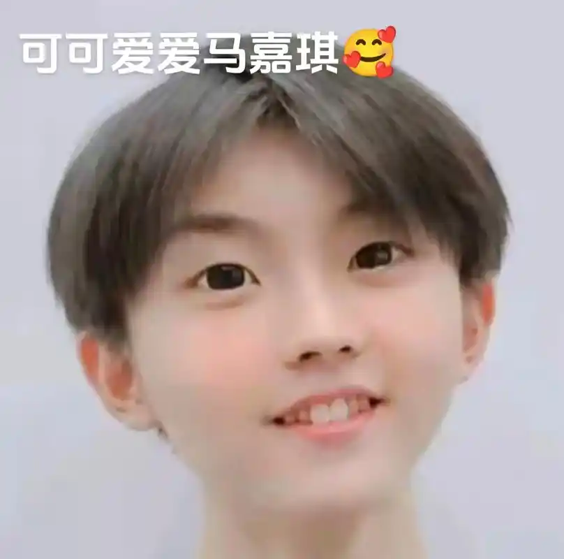 你会选那个马嘉祺#马嘉祺有一种独特的松弛感 #马嘉祺高清美图 - 抖音