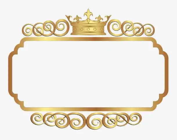 金色皇冠边框设计素材免费下载_觅元素