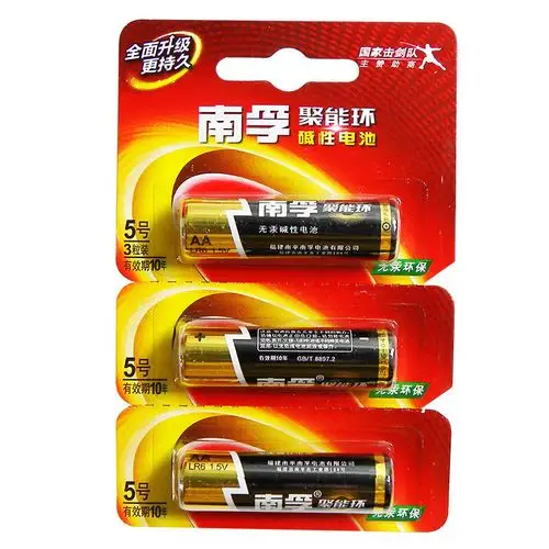 南孚nanfu5号碱性电池3粒卡lr6单位卡