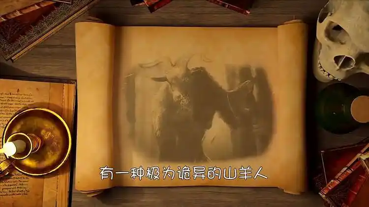 美国山羊人:只在林中出没,有诡异能力,到底是什么物种?
