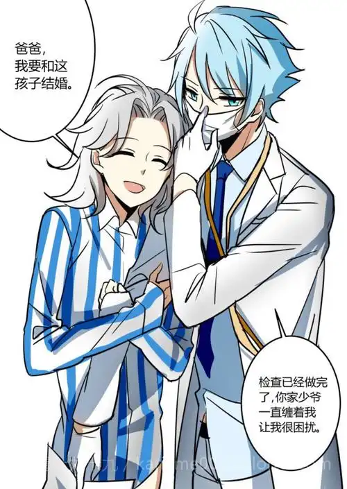 庞统诸葛亮(医生和地主家的傻儿子)