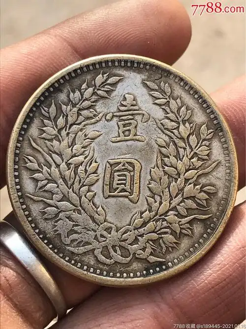 老假铜三年袁大头,品相如图,保老不议价_铜元/机制铜币_古玩老民俗