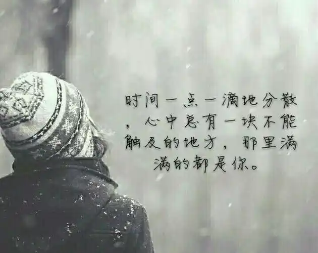 表示释怀和放下的句子(表示释怀和放下的句子诗句)