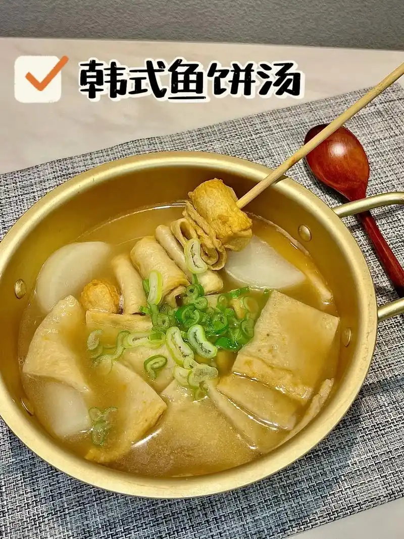 9693热腾腾的韩式鱼饼汤6015.