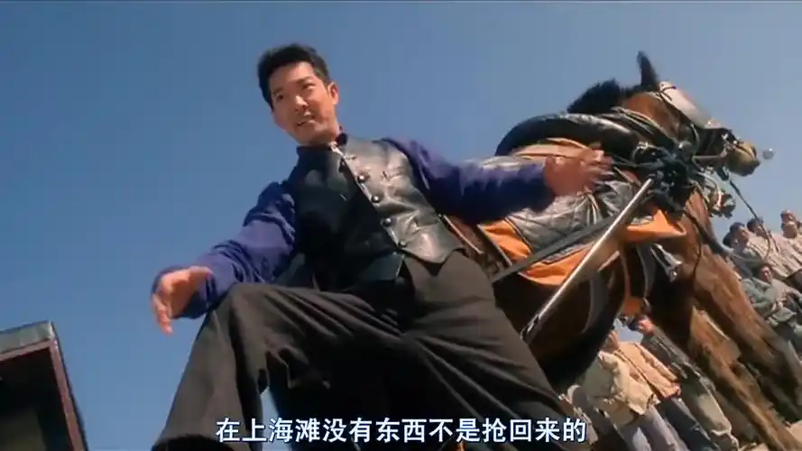 谭四看到马永贞想捡那一块大洋,立刻发火说他没出息,动手就开打