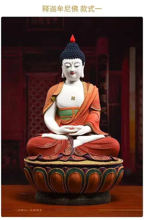 戴玉堂18吋极彩释迦牟尼佛神像大日如来佛像家居装饰摆件德化陶瓷工艺