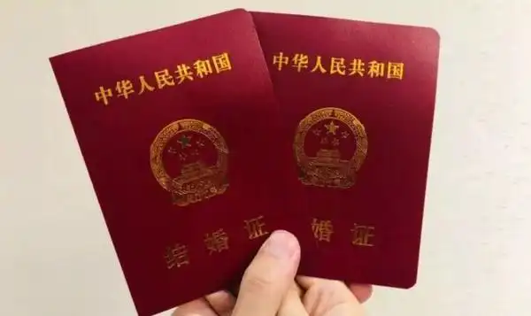 你见过吗?50年前的结婚证竟然长这样