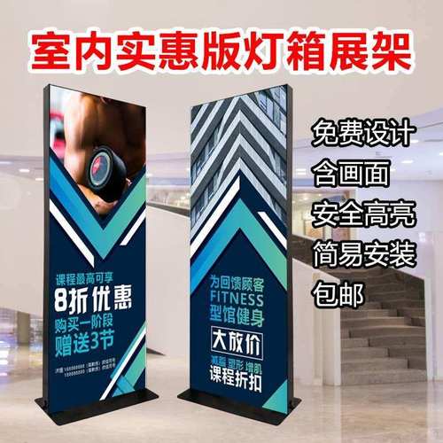 led立式灯箱移动双面户外防水落地式uv软膜卡布灯箱充电广告牌