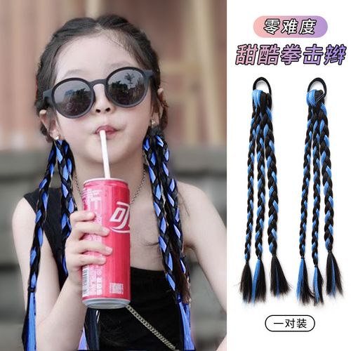 儿童假发脏脏辫新款女童麻花辫子拳击辫甜酷风小女孩街舞演出发饰