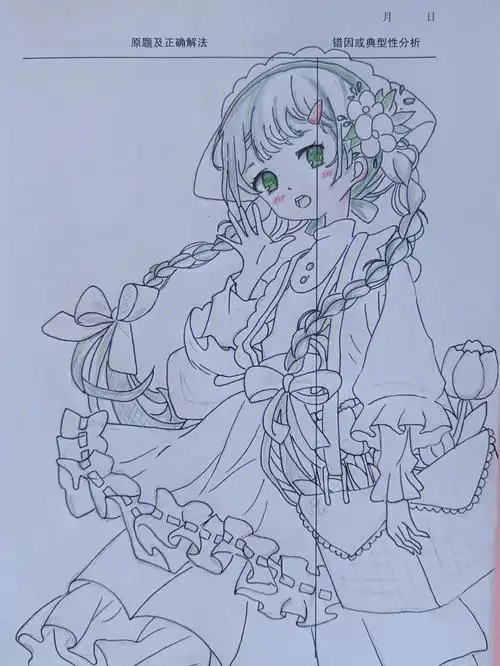 手绘临摹动漫78