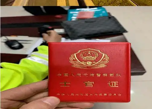 当民警让其出示驾驶证时,王某从包里翻出一本士官证,这引起了民警的