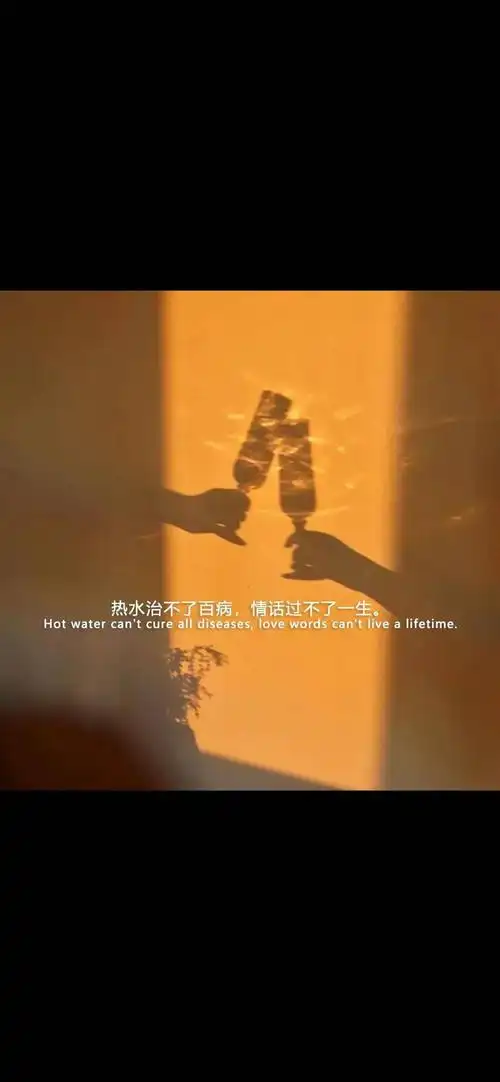 iphone壁纸高清抖音超火文字壁纸原图